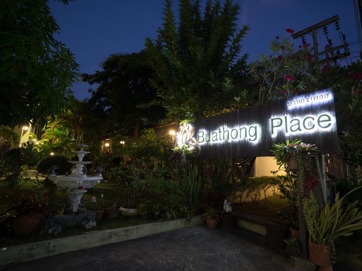 布松公寓酒店 拉迈海滩 外观 照片